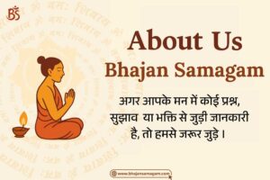 bhajan samagam about us